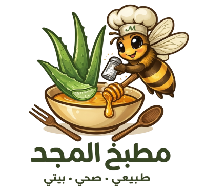 Majd Kitchen